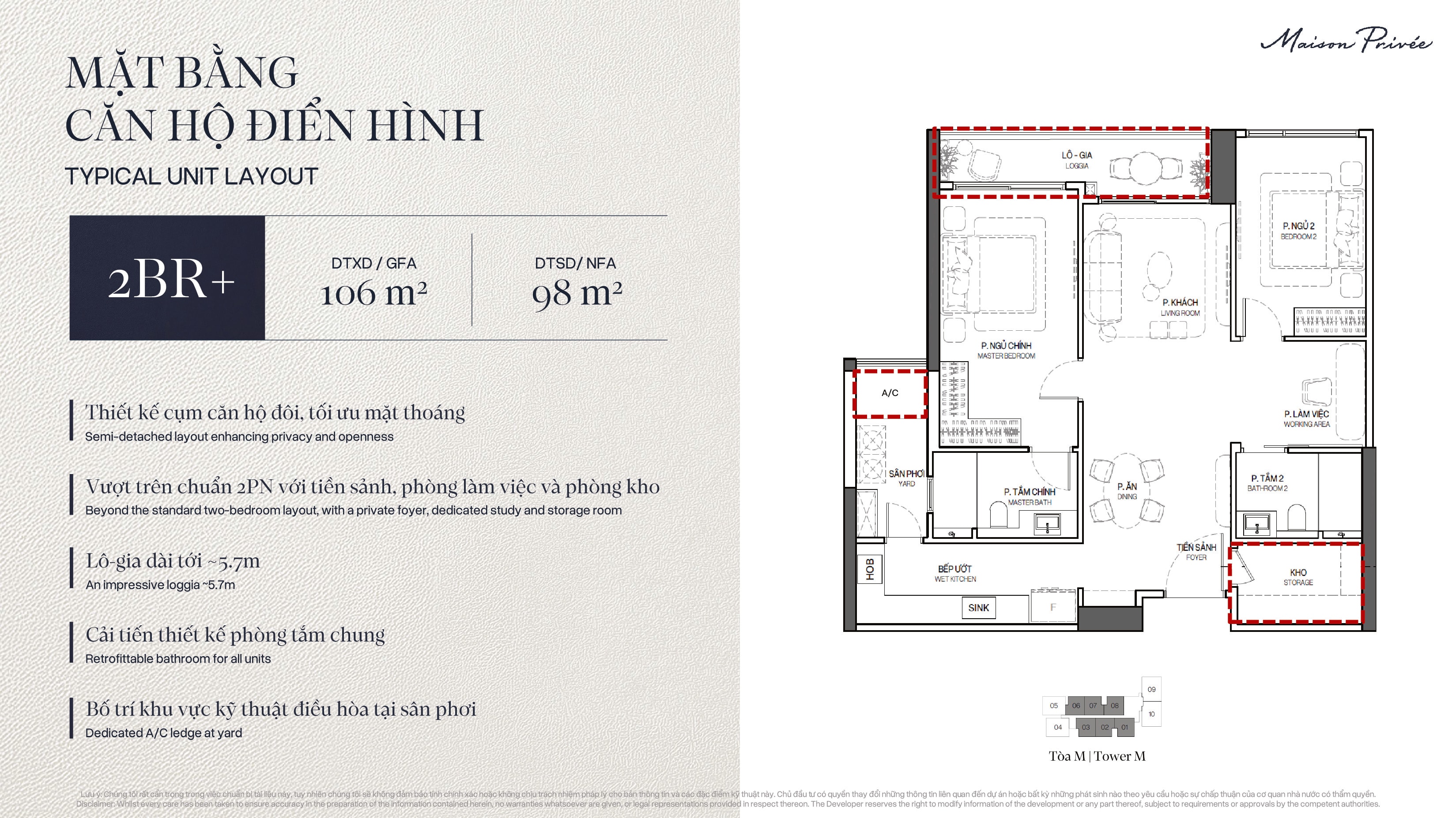 Mặt bằng căn 2BR+ Tower M